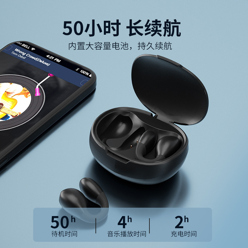 QH-005挂耳运动蓝牙耳机