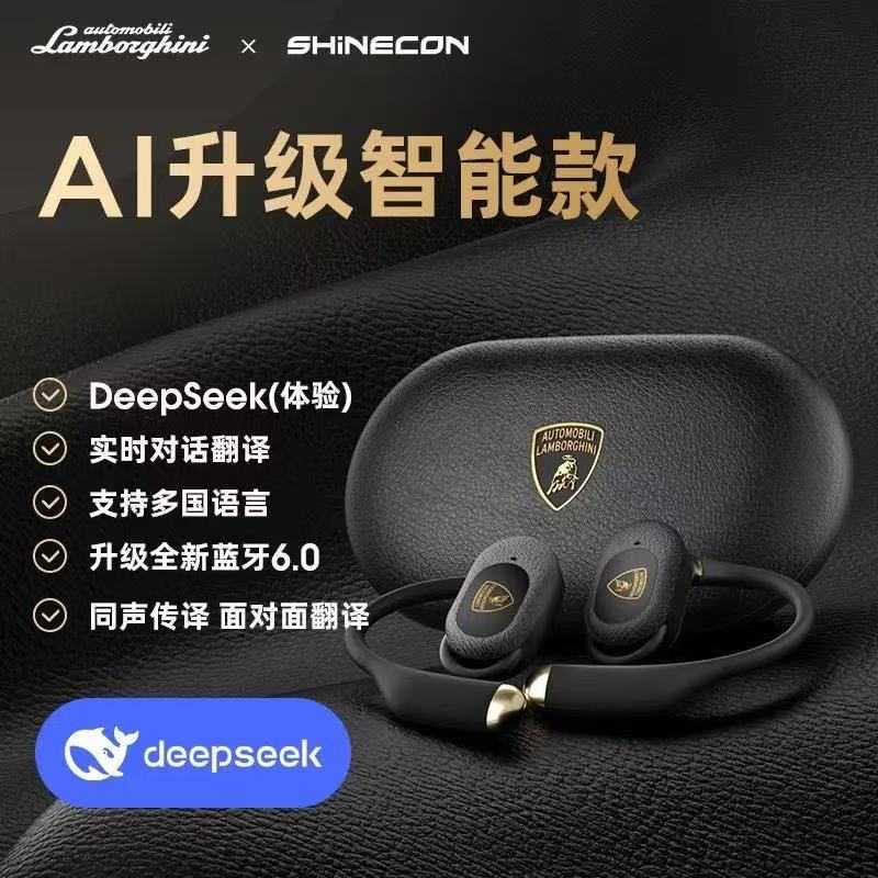 2025爆款OWS蓝牙耳机V6.0音质好超长续航DeepSeek同声翻译Ai耳机
